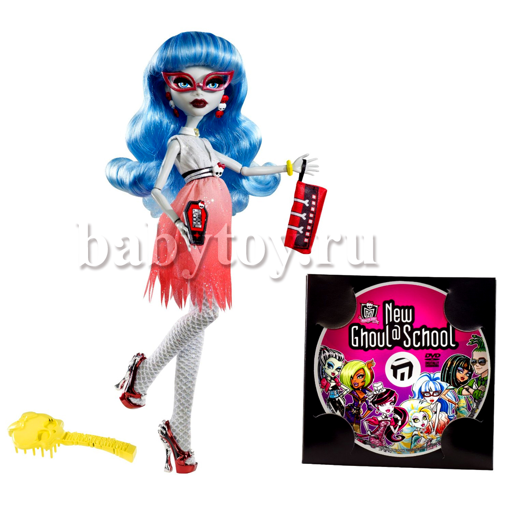 Monster High     