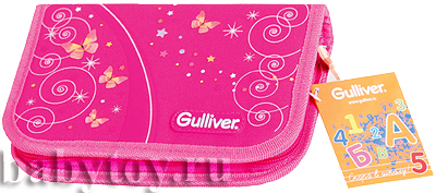 Gulliver  