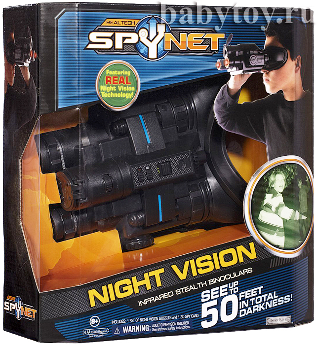 SPYNET   