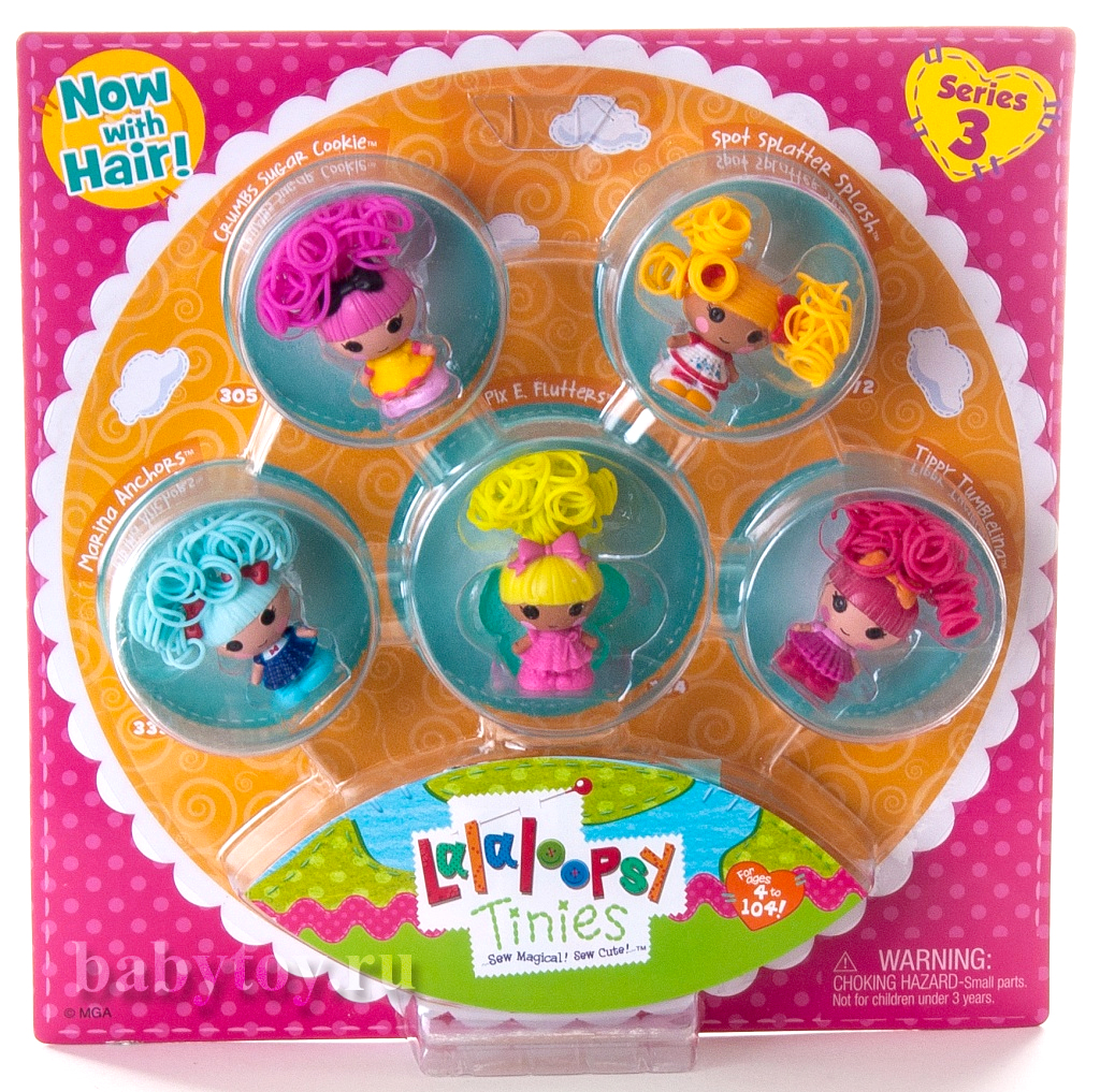  Lalaloopsy Tinies,   5.