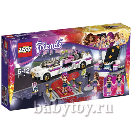 Lego Friends  