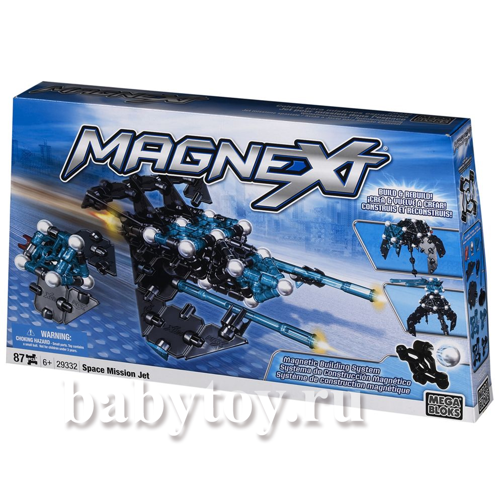   MagNext 100 