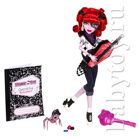 Monster High   