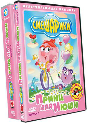 Нюша dvd